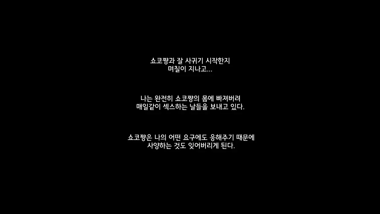 Tonari Ni Sunderu InCha Bocchi Joshikousei Ni Aisatsu Shita Dake De Nazeka Horeraremasita. | 옆집에 사는 음침한 외톨이 여○생에게 인사했을 뿐인데 어째선지 반해버렸다고 합니다.